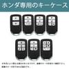 Yinki Honda Key Case Key Holder Key Cover New Freed Odyssey Step Wagon Fit