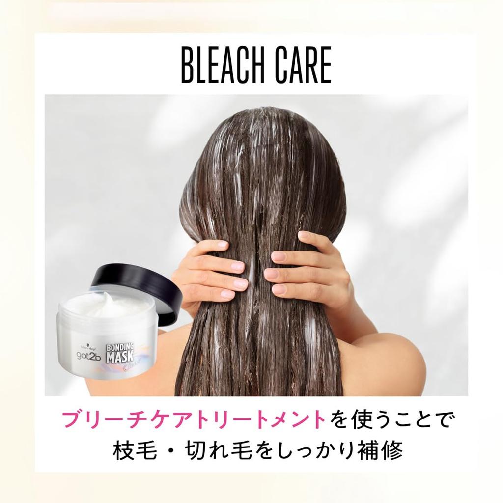 Got2b Bonding Bleach Hair Color [Quasi-drug] (2 Boxes)