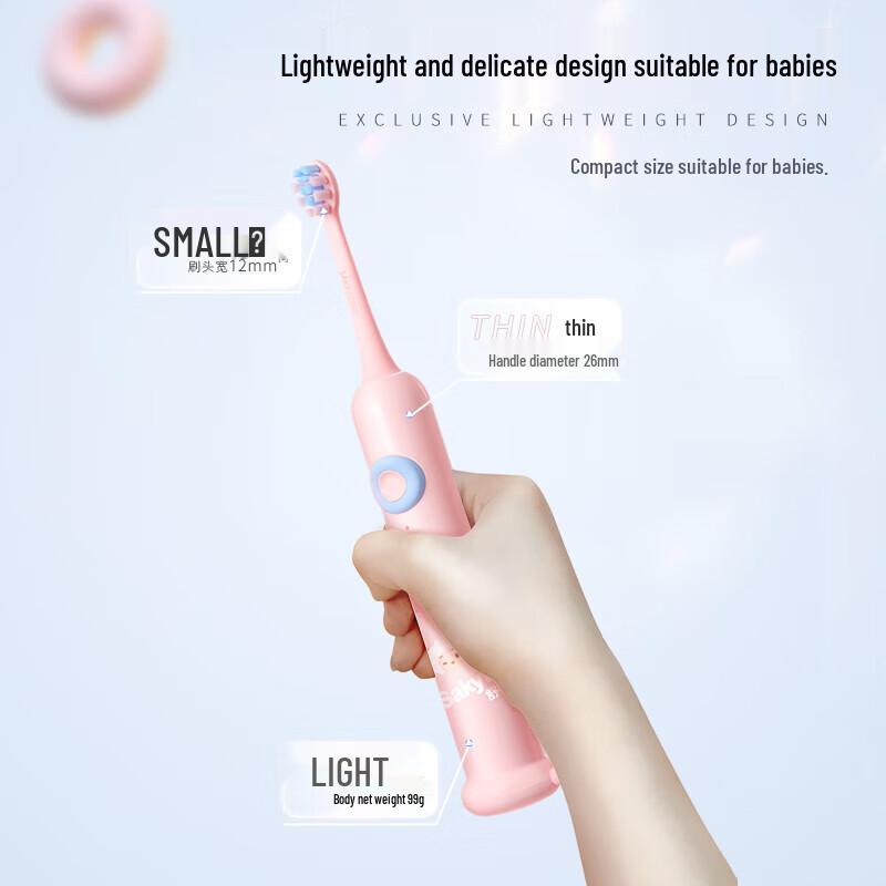 Saky+ F2 Sanrio Cinnamoroll Smart Sonic Kids Electric Toothbrush