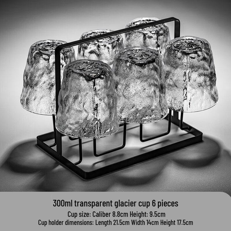 Glacier Pattern Glass Cup Set