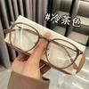 With Coconut Gray Myopia Glasses Retro Schoolgirl Looking Thin Cold Tea Round Frame Plain Glasses 01247