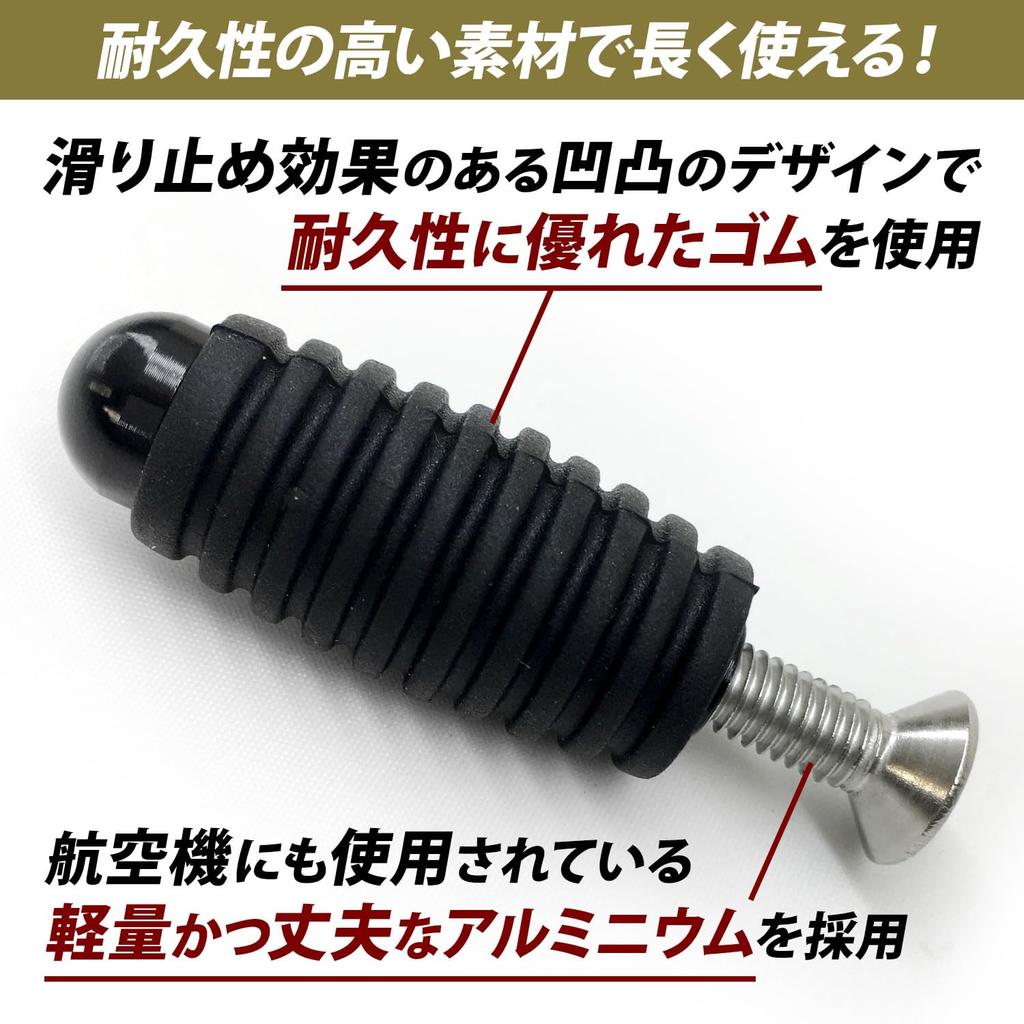 Archnote Motorcycle Shift Foot Brake Peg Change Pedal M6 Dual Use Step Bar Rubber Parts Repair Set of 2 Black