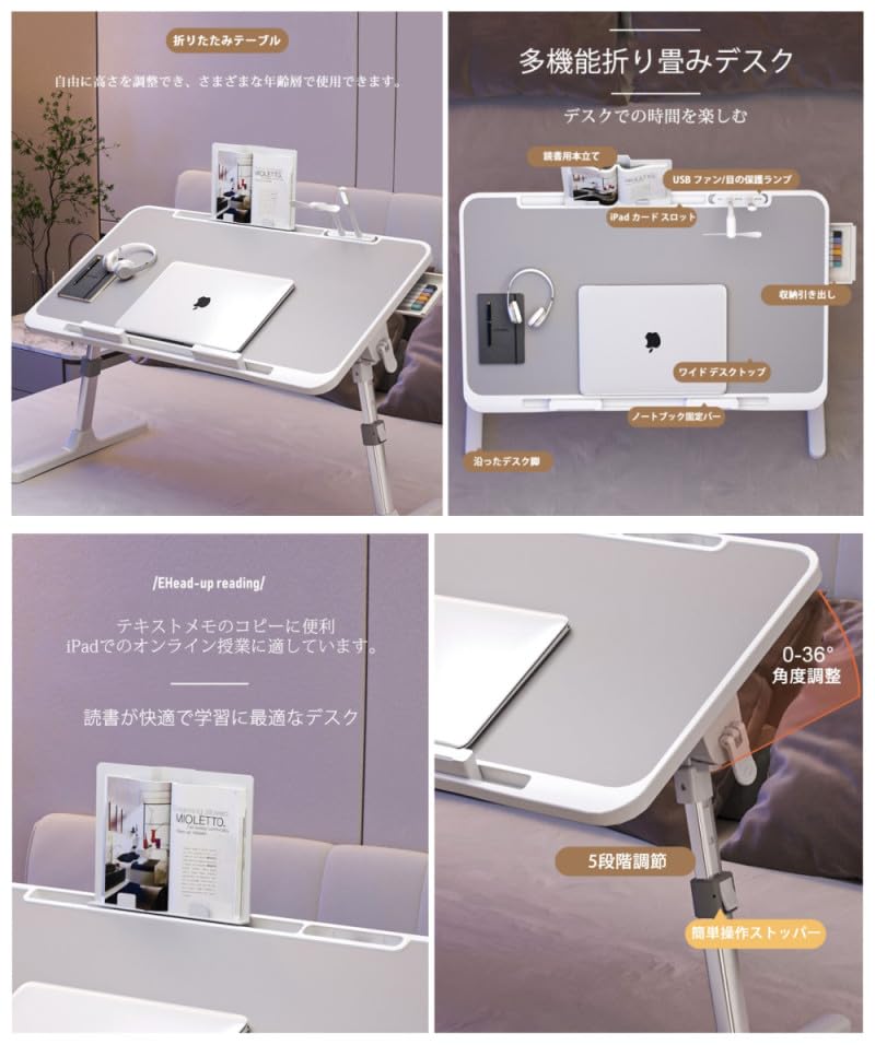 AROUSE Folding Table Bed Desktop Height Adjustable with Book Stand 30kg Load Capacity (White, A)