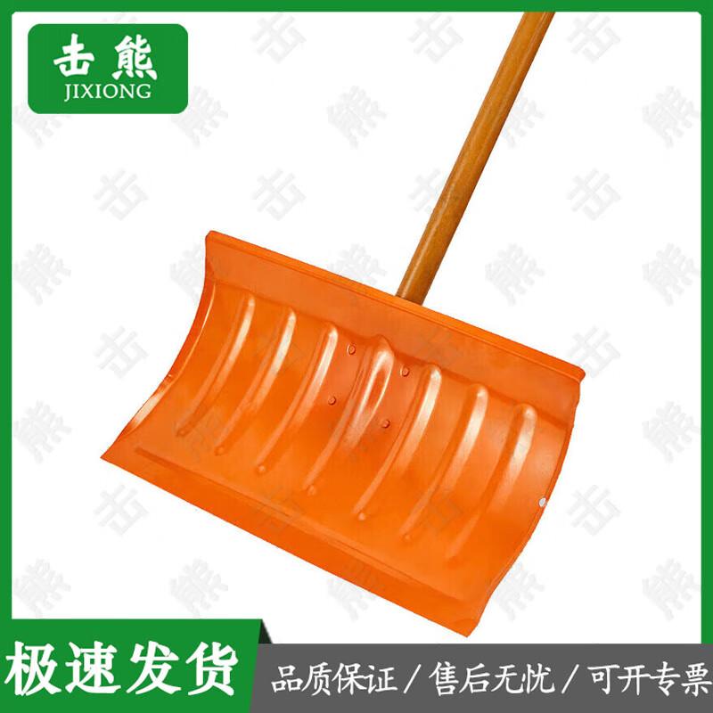 Jixiong Outdoor & Emergency Utility Tools