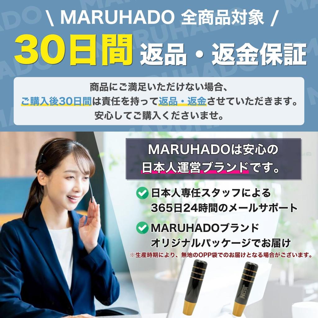 MARUHADO NOS Aluminum Shift Lever Stylish Adapter M8 M10 M12 Universal Car AT Truck 18cm Unengraved