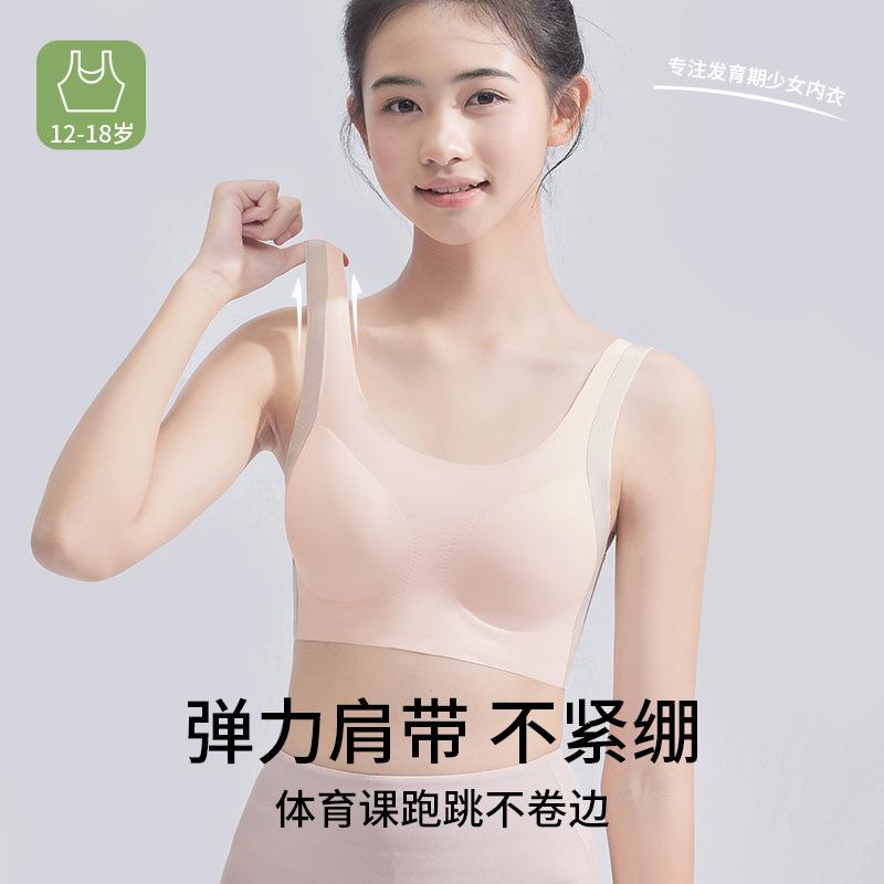 Three-stage Girl and Older Child with Chest Pad Fixed Cup Anti-light Tube Top Without Steel Ring Sports Vest Underwear