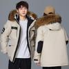 Thickened Couple Workwear Down Jacket Winter Clothing for Men and Women, Mid-Length Style with Fur Collar, Outdoor Warmth