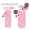 Thermos Vacuum Insulated Portable P Mug, 350ml, Pink, JNR-351