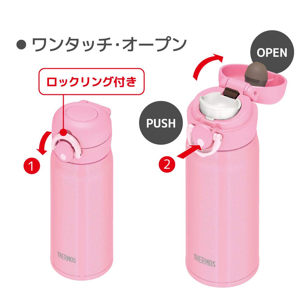 Thermos Vacuum Insulated Portable P Mug, 350ml, Pink, JNR-351