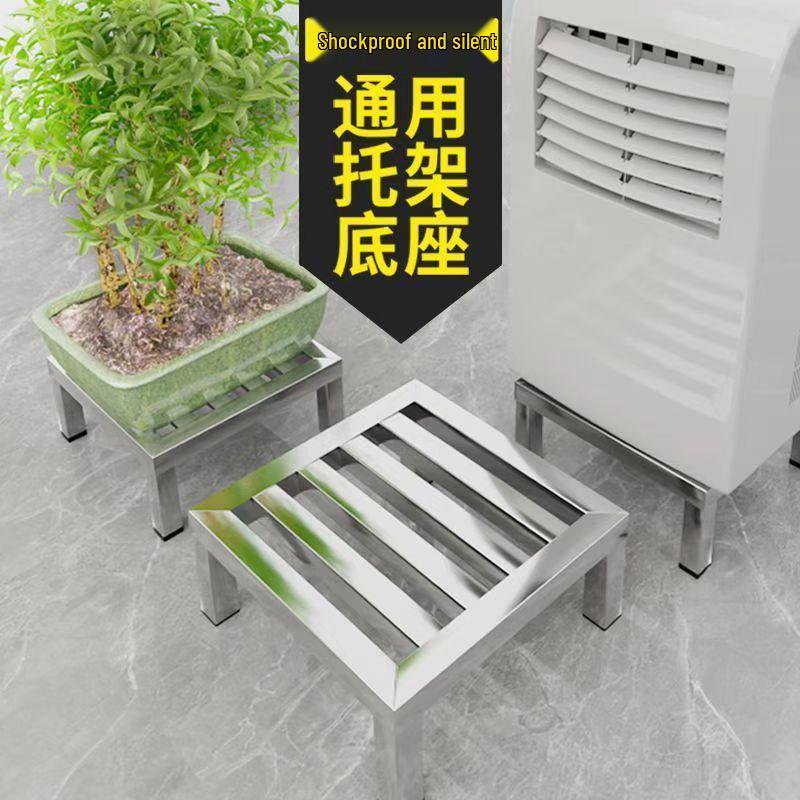 Регулируемая подставка для бытовой техники из нержавеющей стали с универсальными колесами для стиральных машин и холодильников