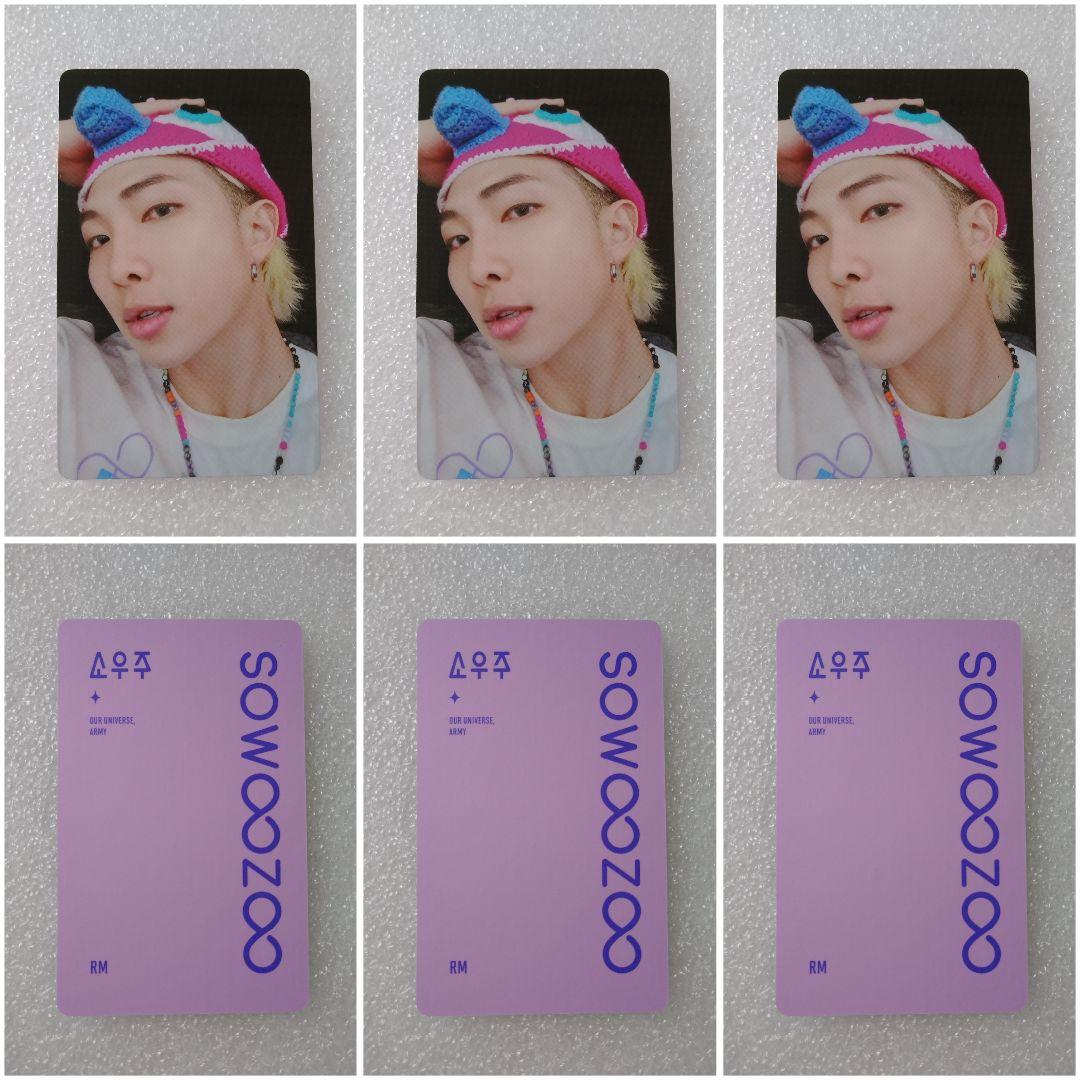 

[USED] 3 RM BTS MUSTER SOWOOZOO Random Trading Cards