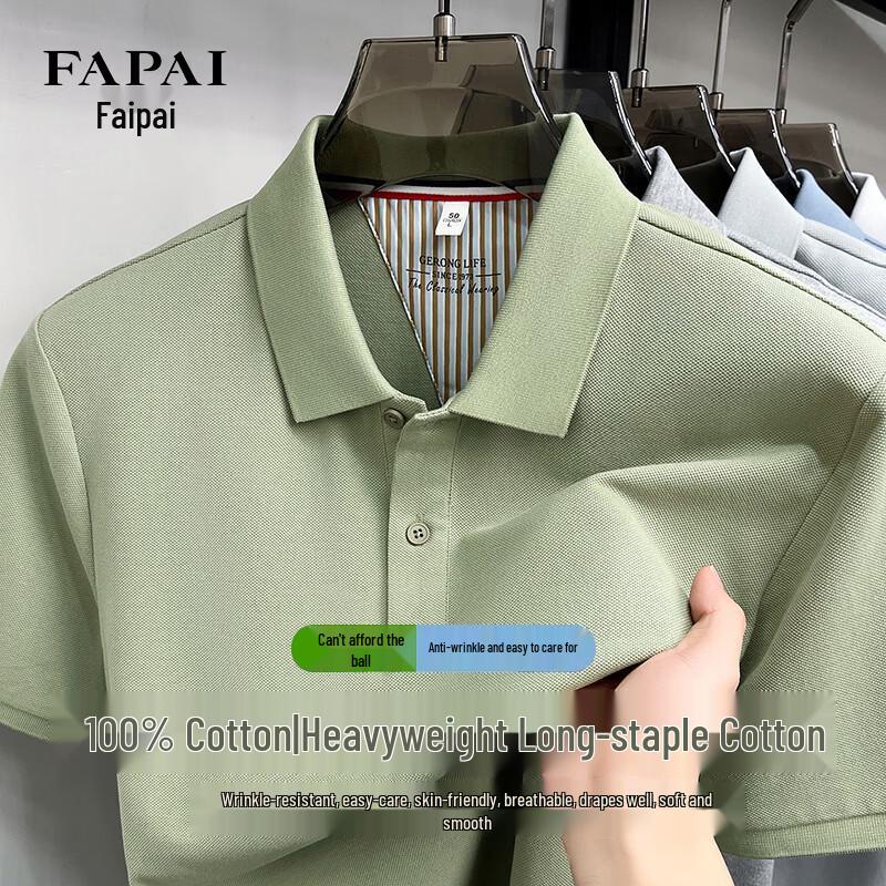 

FAPAI Men s 230g Pure Cotton Polo T-Shirt 2XL