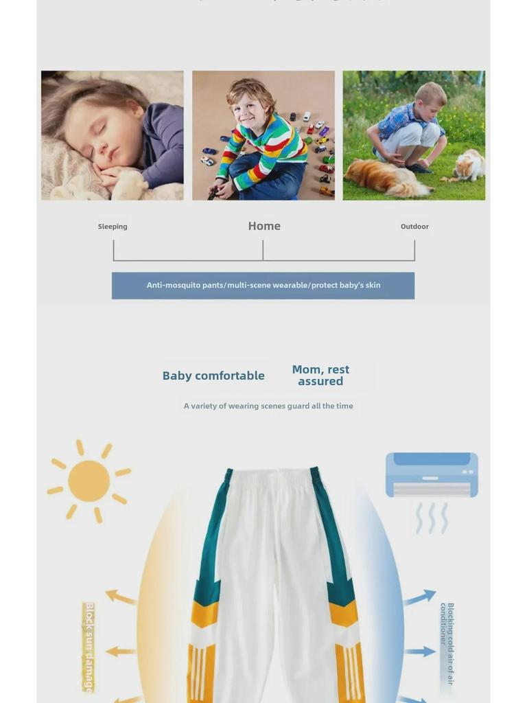 Kids' Gray Summer Ice Silk Sports Pants: Anti-Mosquito Trendy Casual Trousers for Boys