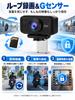 and Motorcycle 1080P IP67 Smartphone Motorcycle Wide for Emergency Automatic Continuous Loop Bicycle Action Rage WiFi and Dedicated App [Bicycle