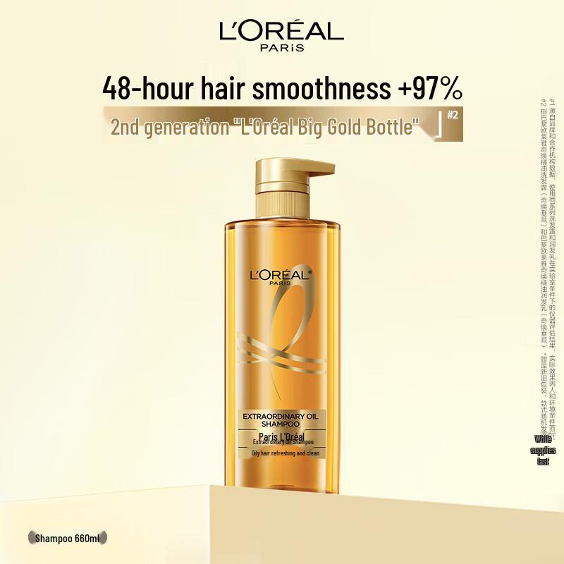 

L Oréal Paris Extraordinary Oil Smooth Shampoo