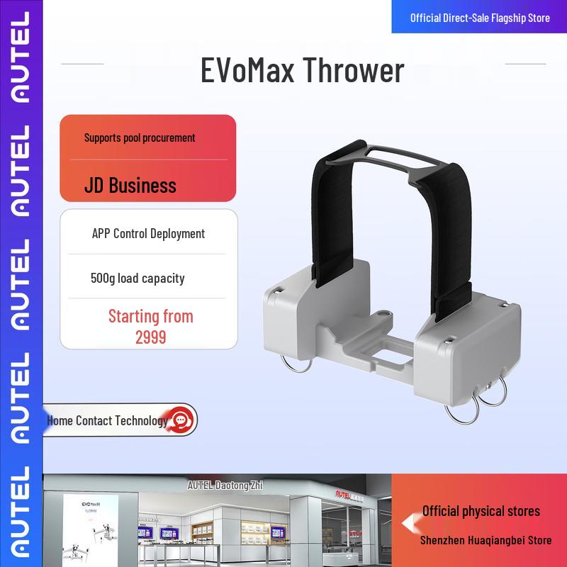 AUTEL EVO Max Series Drone Accessories & Services (CN version)