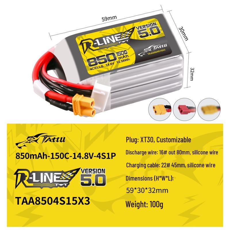 Gens Ace Gold Brick 5.0 FPV Racing LiPo Battery