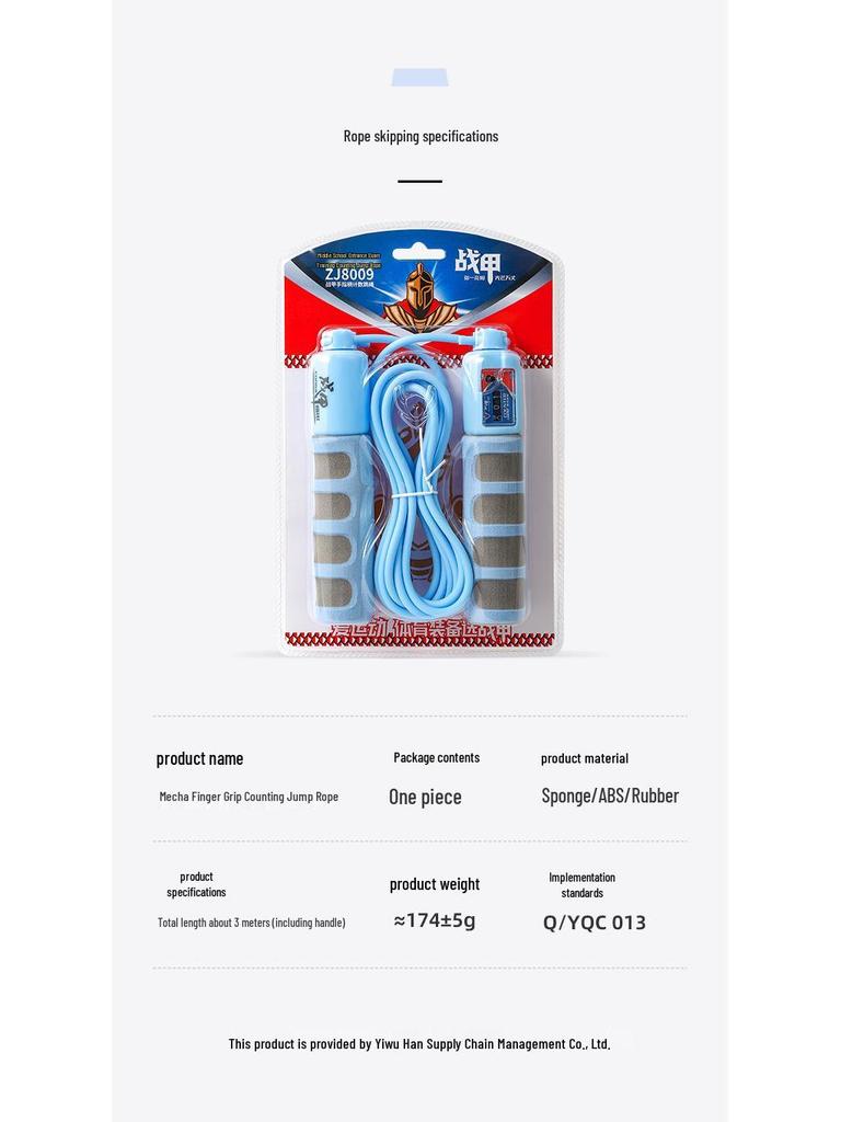 Adjustable Counting Skipping Rope for Students and Adults: Perfect for Middle School Exam Training, Fitness, and Body Shaping.