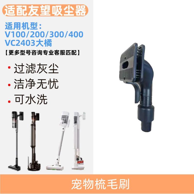 Compatible with Uwant Vacuum Cleaner Big Orange Dust Bag V100 Accessories V200V300V400 Consumable Filter Element
