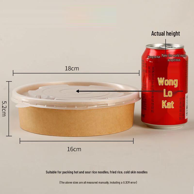 Yuzhuxun Disposable Kraft Paper Salad Bowls with PP Lids (900ml, 600 Count)