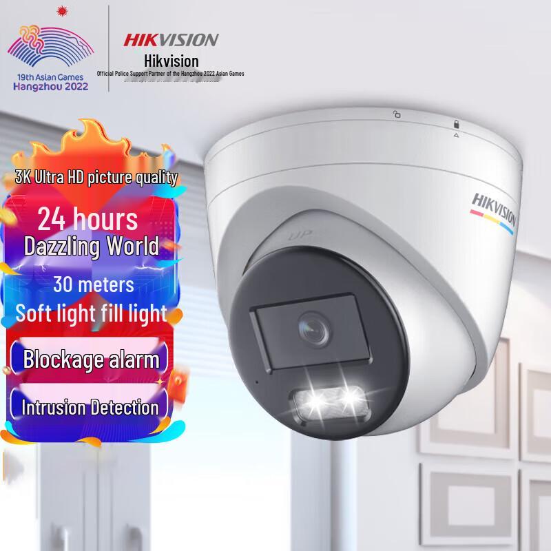 

HIKVISION DS-2CD3367WDV3-L 6MP PoE Dome IP Camera