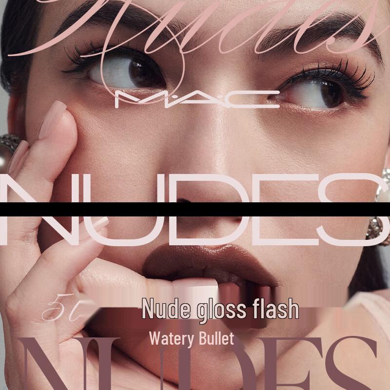 

M.A.C Lustreglass Sheer-Shine Lipstick