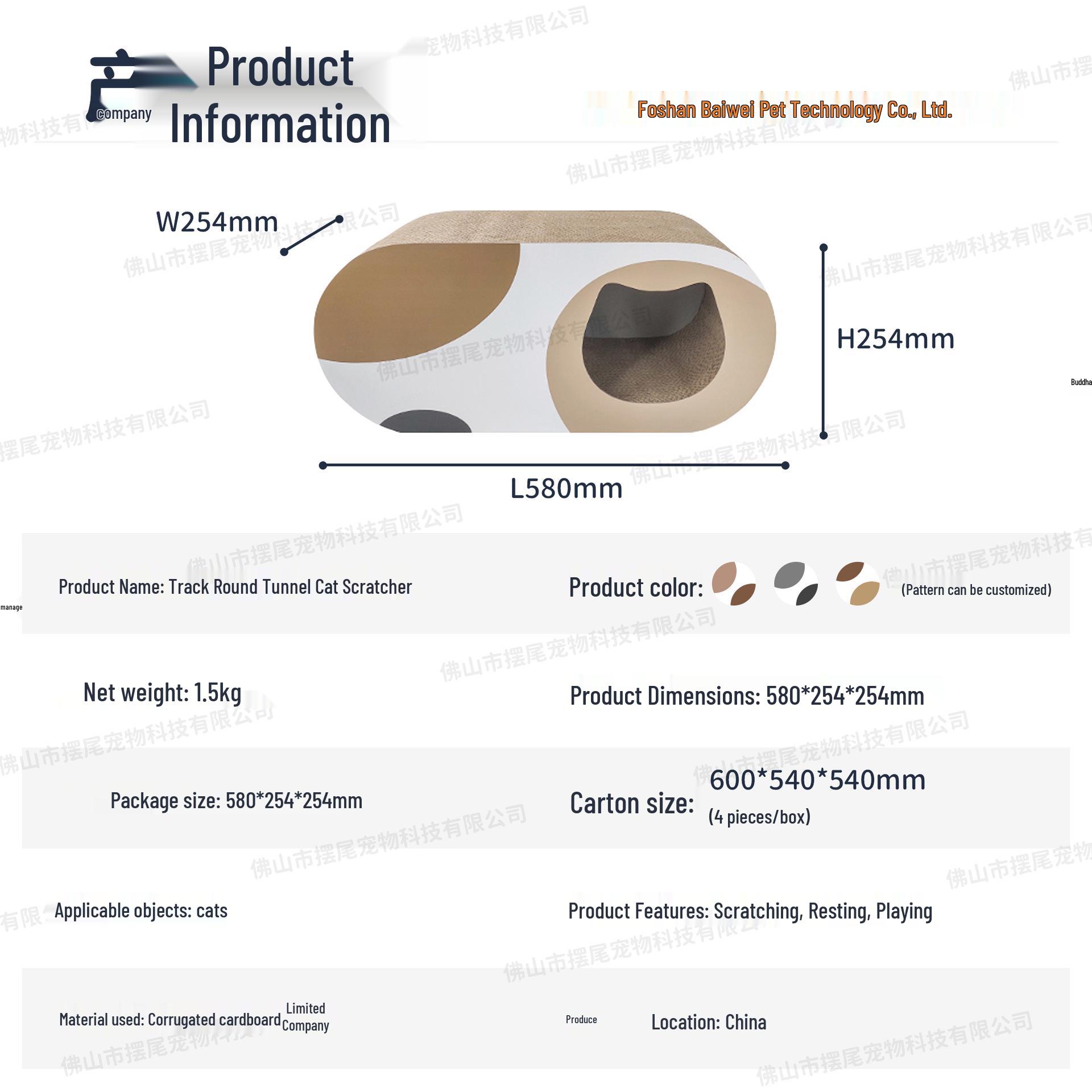 

Durable Cat Scratching Bed Tunnel - Integrated Toy & Nail File