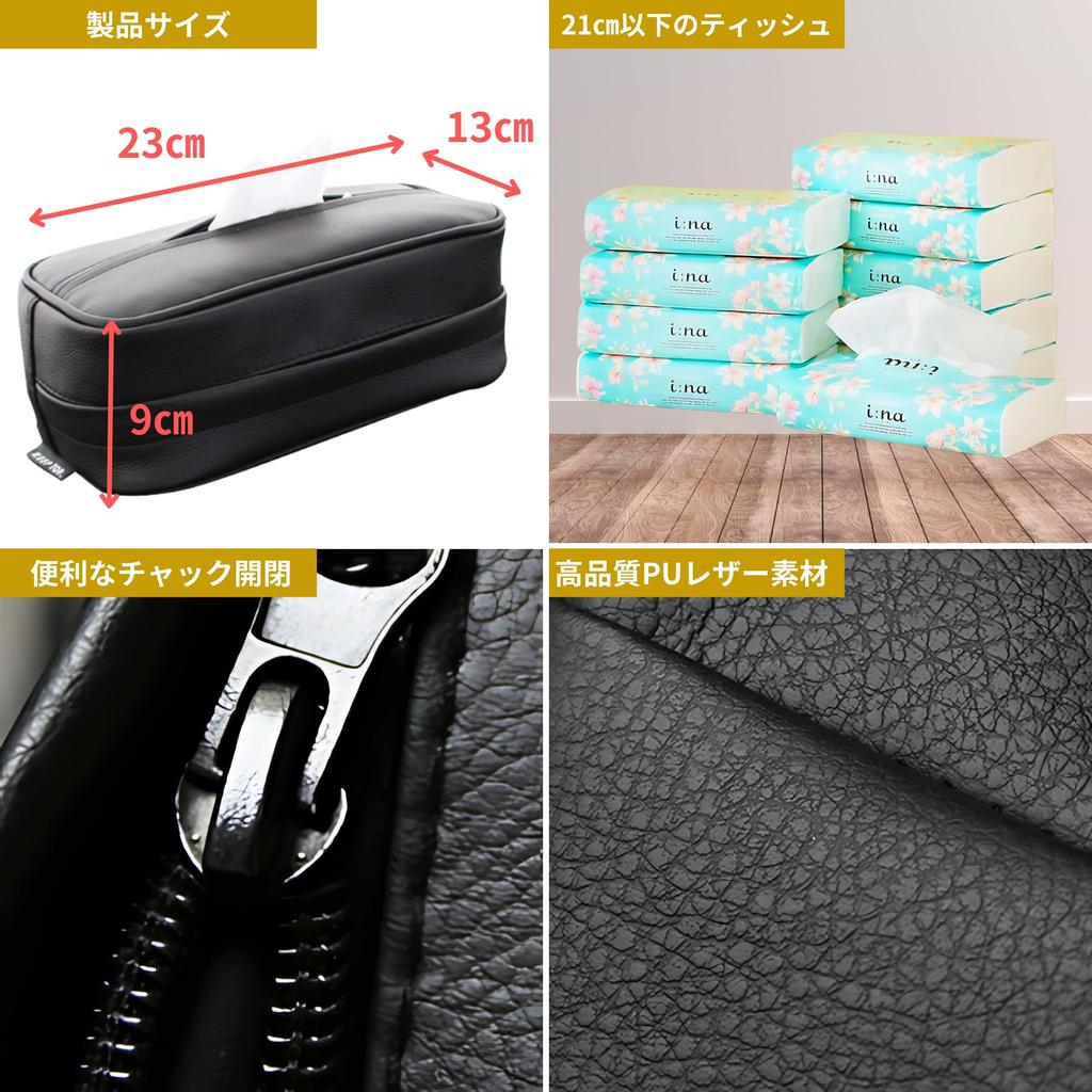 Mellbo Car Tissue PU Leather Storage Fits Back Elastic Mounting Refillable Tissues Case, Case, Rectangular, Seats, Headrests, Strap,
