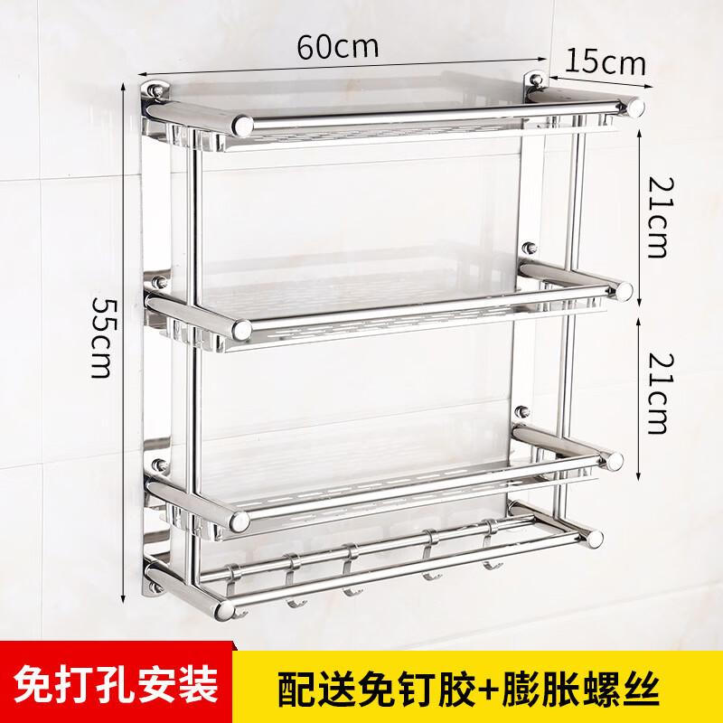 cmaos Stainless Steel Bathroom Shelf with Towel Rack
