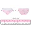 [LittleForBig] Women's Underwear [Maboroshi Galaxy] Smooth and Silky Mesh Panties, Set of 4, Size L