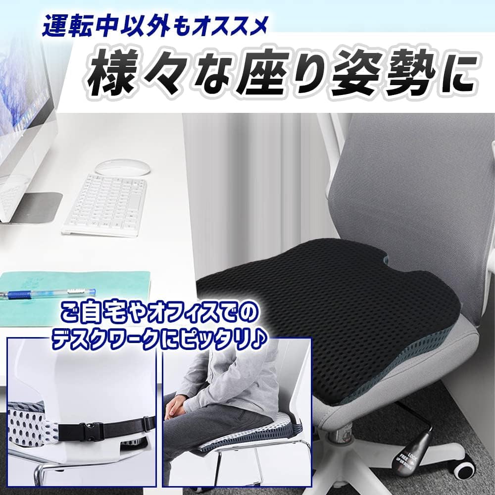 Back Pain Promote Seat Cushion with Memory Inclined for Use [Relieve & Posture] Foam, Design, Washable, Non-Slip, Driving/Office <<Gray>>_Unimbi