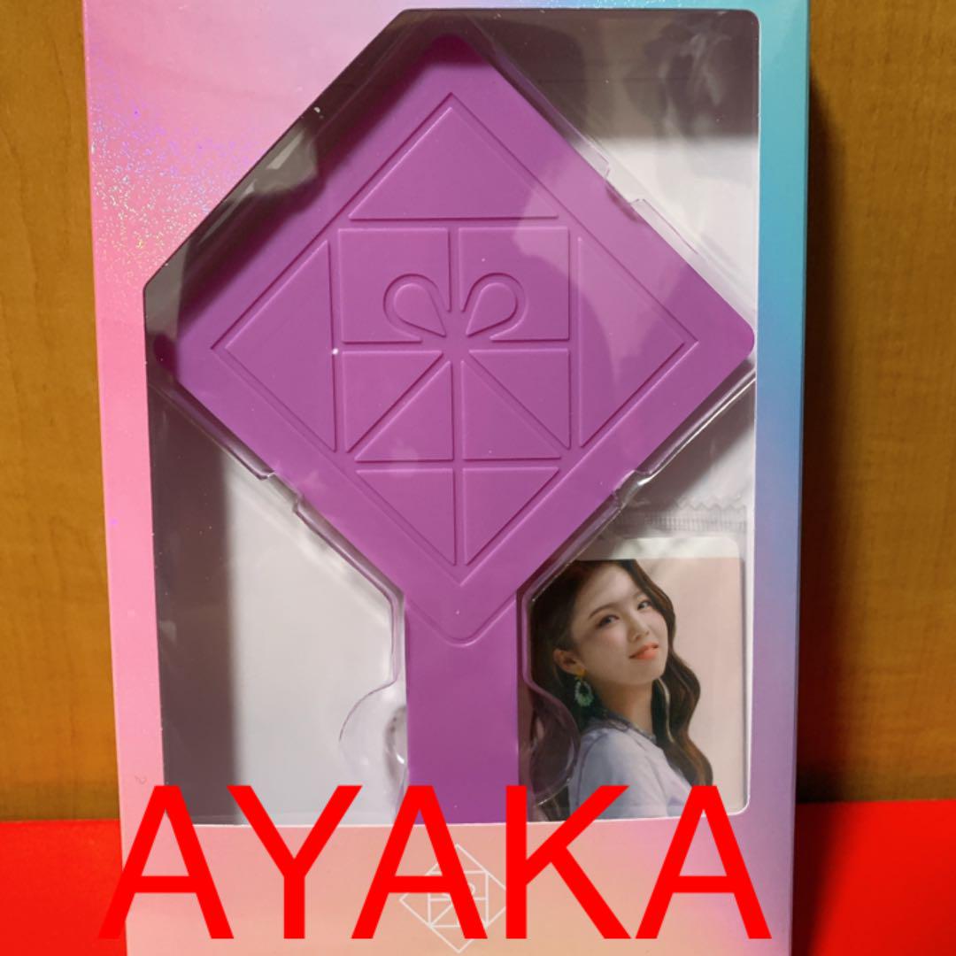 

[USED] Niziu Ayaka Hand Mirror withU