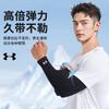 Under Armour Maniche a compressione raffreddanti con protezione UV