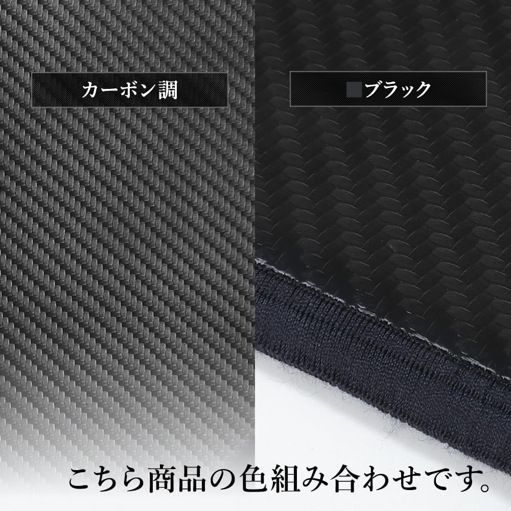 YOURS 90 Series Door Trim Guards Kick Custom Sewn In Scratch and Stain Custom Instrument Panel Toyota S Noah/Voxy (2-Piece Set) [Carbon-Look Black]