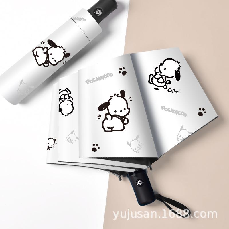 Folding Automatic Umbrella Men And Women Students Cute Sun Umbrella Sunshade Anti-ultraviolet Rain And Sunny Dual-use Umbrella