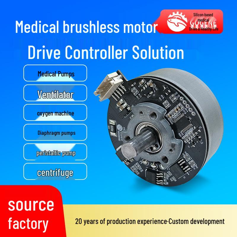 

High-Precision Miniature DC Brushless Motor for Medical Centrifuges