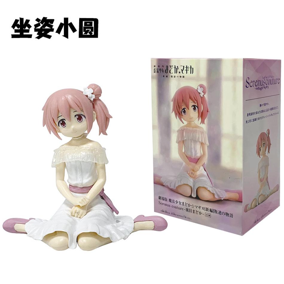 Banpresto Serenus Couture Puella Magi Madoka Magica Kaname Madoka Collectible Anime Peripheral Action Figure Figurine Model Lovely Toys