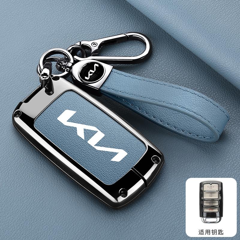 TPU 4 Button Car Key Case Full Cover Remote Protection Shell Holder for Kia New K7 Cadenza K9 K-04 Sorento K900 Auto Accessories
