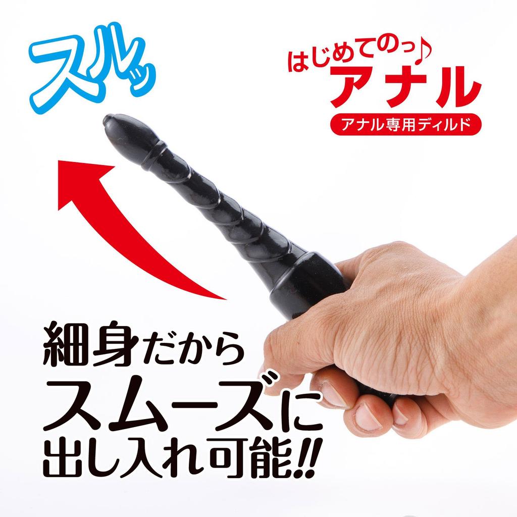 WORLD First Anal Red