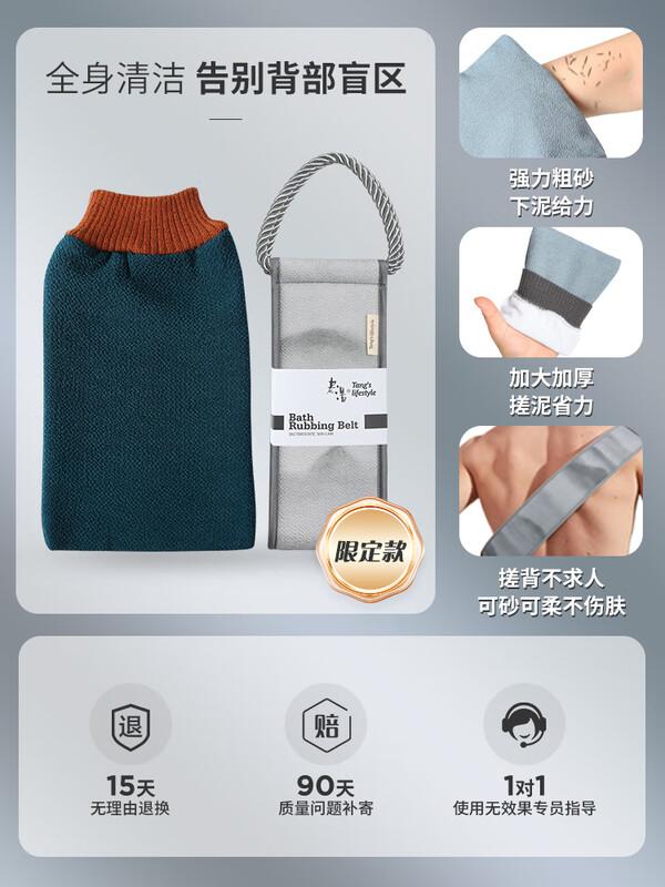 Men s Exfoliating Back Scrubber