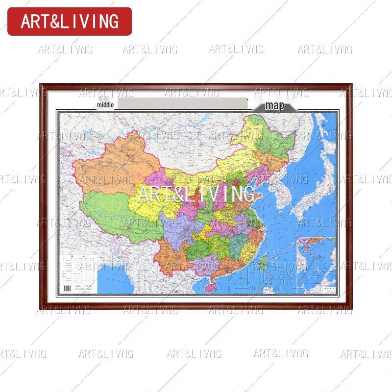 ART&LIVING Framed China Map