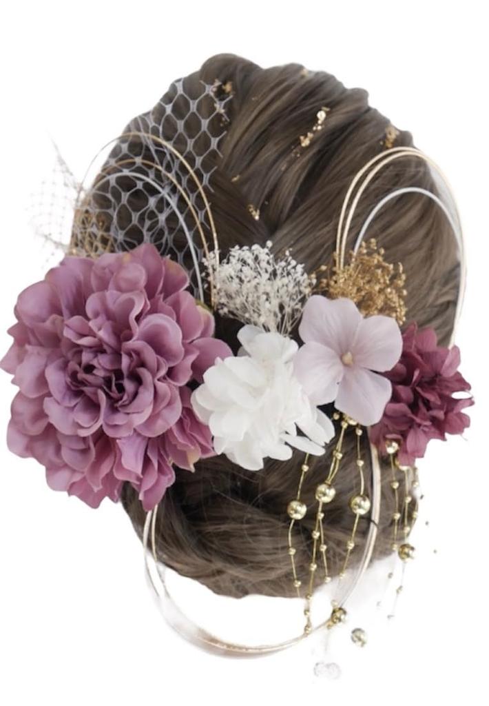 Lomeri Dahlia Hair Ornament with Pearl Perfect for and Wedding D45 Shower, Coming-of-Age Ceremonies, Graduations, Weddings, Photoshoots, (Purple)