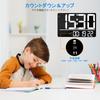 Blueekin Digital Clock WiFi Automatic Time Adjustment Radio Wave Large 13 Inch 4 Level Dimming 2 Sets Alarm 25 Music Bells 4 Level Volume Adjustment