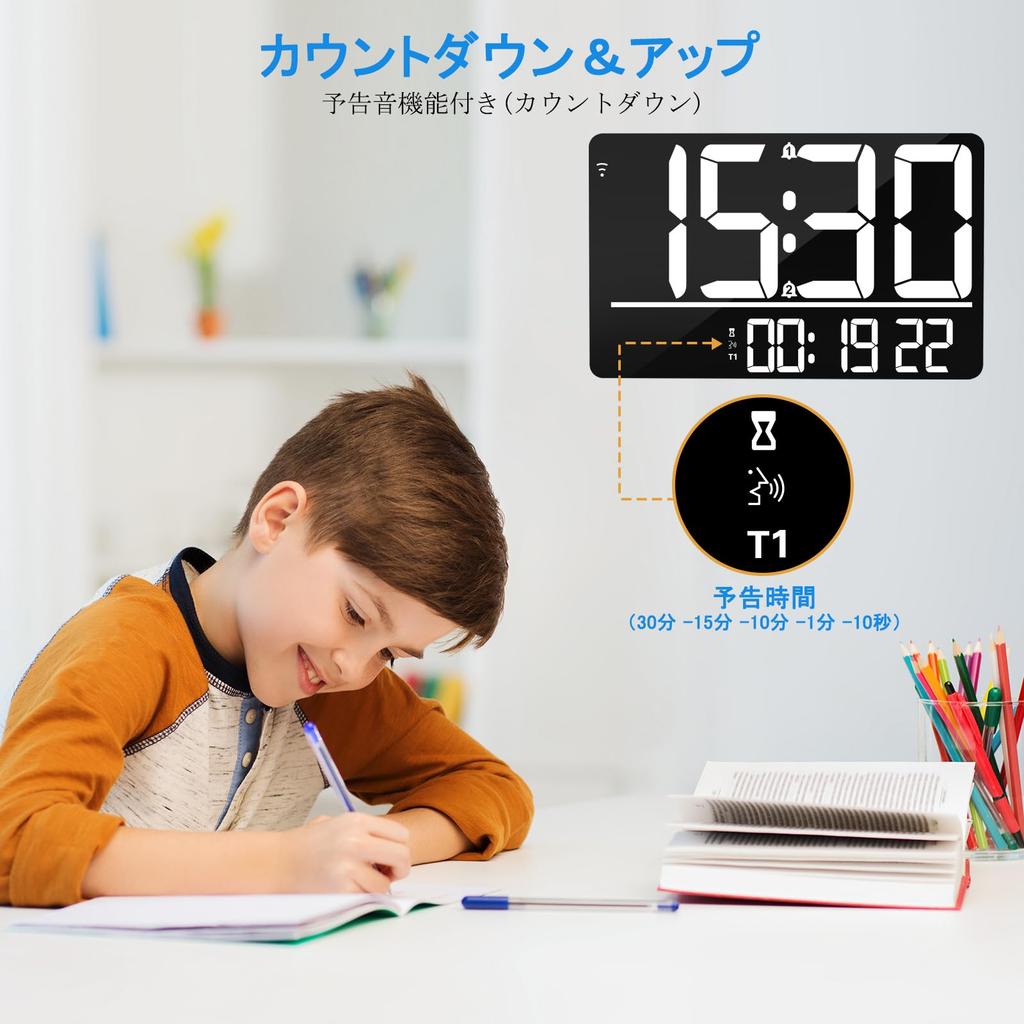 Blueekin Digital Clock WiFi Automatic Time Adjustment Radio Wave Large 13 Inch 4 Level Dimming 2 Sets Alarm 25 Music Bells 4 Level Volume Adjustment