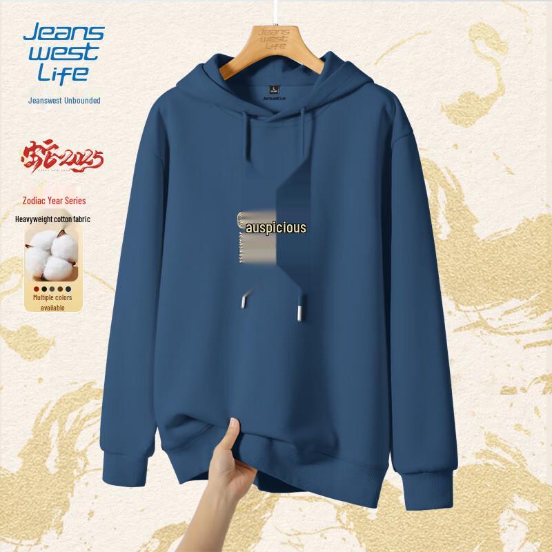 

Jeanswest Men s Year of the Snake Hooded Sweatshirt 2XL