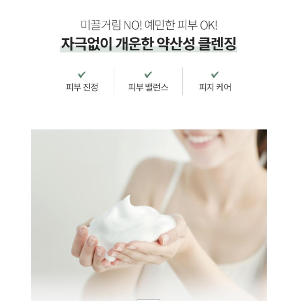 Farm Stay Tea Tree Biome Low pH Calming Cleanser 180 ml