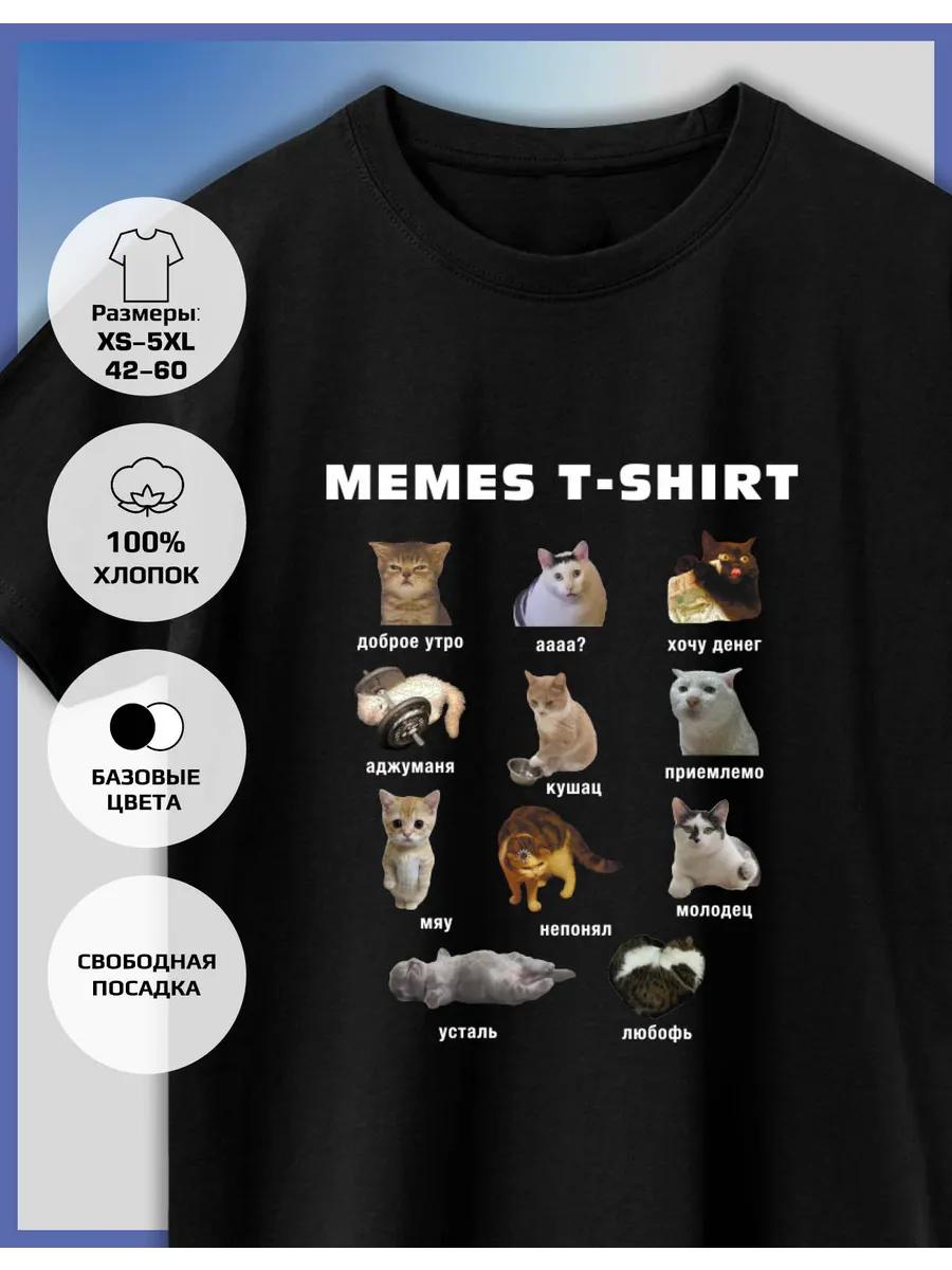 T-shirt printed with Collage - Cats Memes 4XL