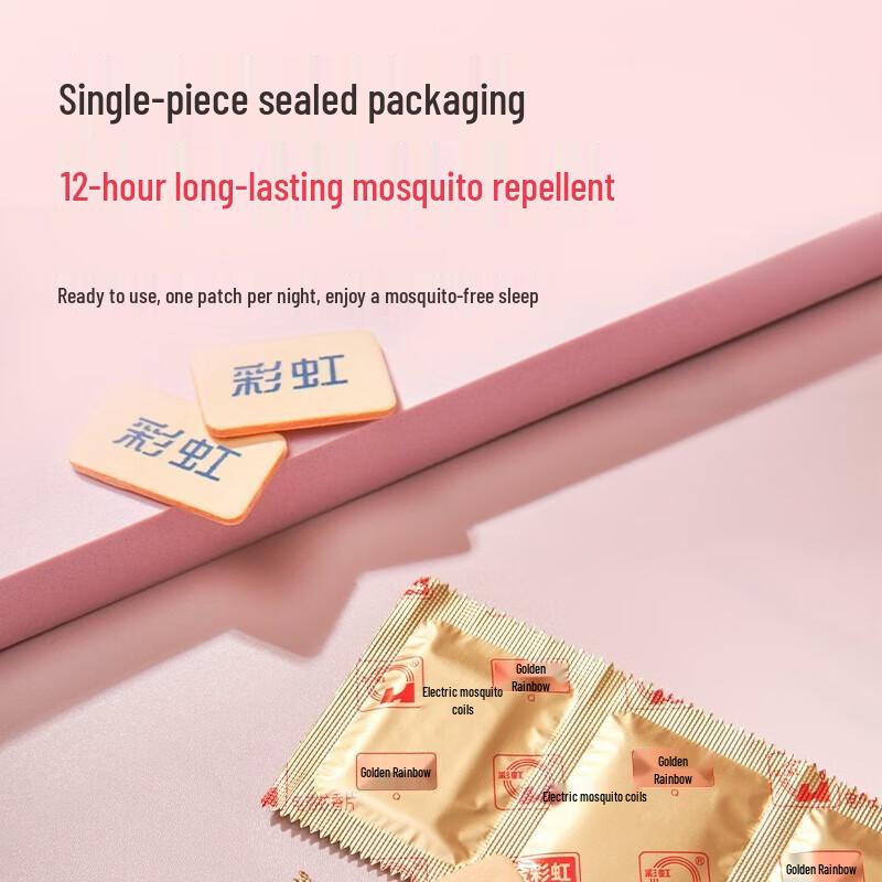 Rainbow Electric Mosquito Repellent Mat Refill