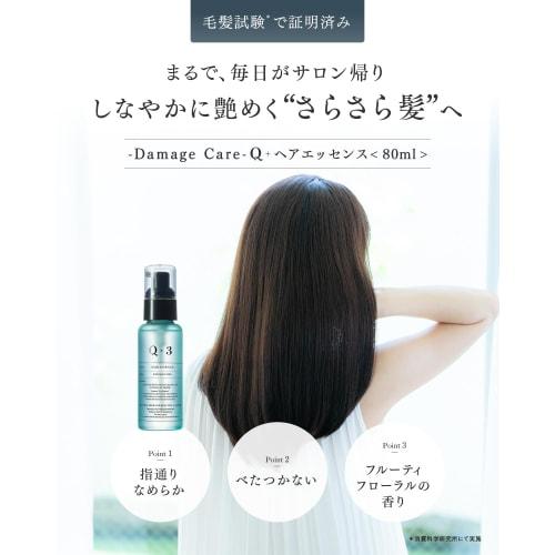 Q+  Qualitas  Hair Oil, Smooth, No-rinse Treatment, Moisturizing, Damage Repair, 80ml