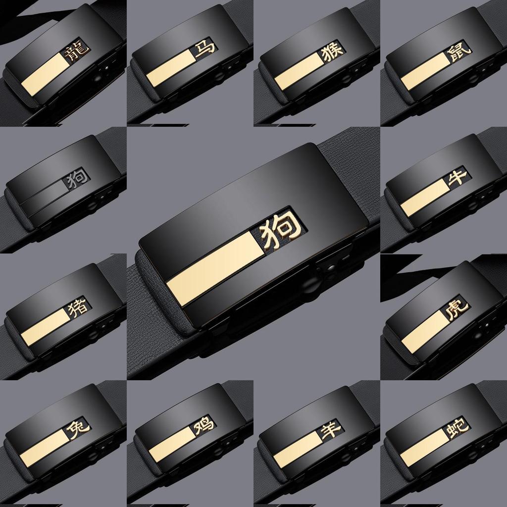 Zodiac Pattern Mens Belt With Auto Lock Closure For Casual Office Wear